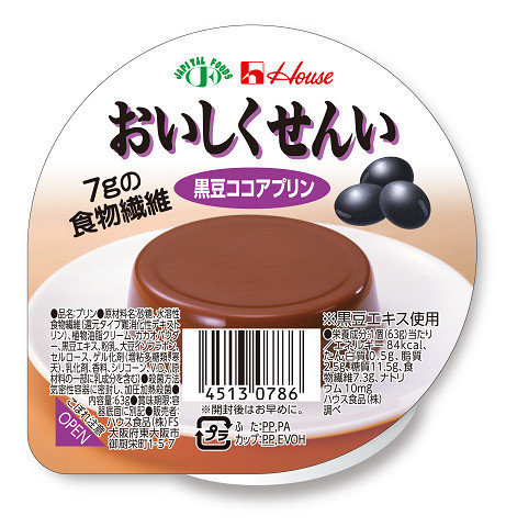 おいしくせんい　黒豆ココアプリン　10個セット